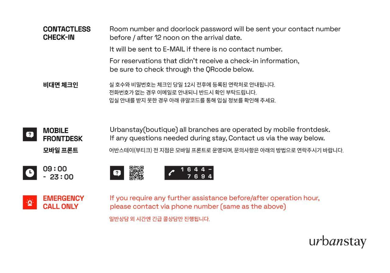 Urbanstay Boutique Nampo Biff Busan Esterno foto
